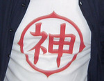 kami.jpg