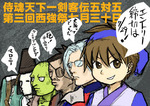 sai3-p.jpg
