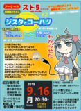 sista-kh-02.png