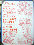 u12rb2.jpg